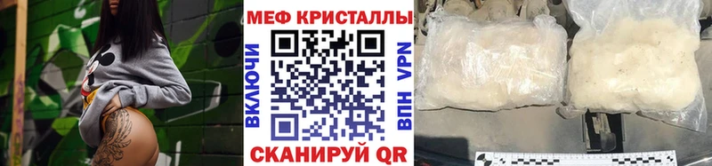 Сколько стоит Михайловск Бошки Шишки Мефедрон Метадон Амфетамин ГАШ СК Cocaine Псилоцибиновые грибы