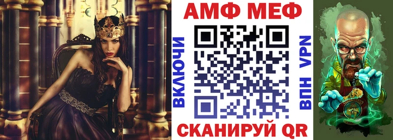 АМФ 97% где купить наркоту Михайловск