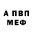 Метадон VHQ Ammiel 923