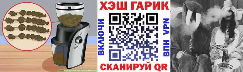 Cannafood конопля Михайловск