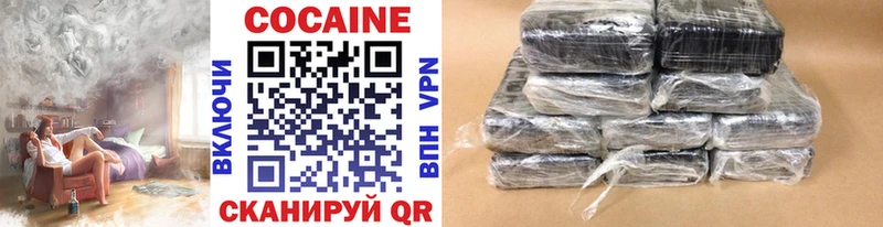 COCAIN 98%  Михайловск 