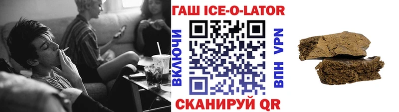 ГАШ 40% ТГК  хочу   Михайловск 