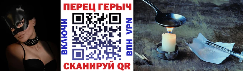 Героин VHQ  Михайловск 