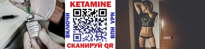 КЕТАМИН ketamine  Михайловск 