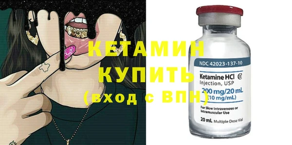 молекула духа Богданович