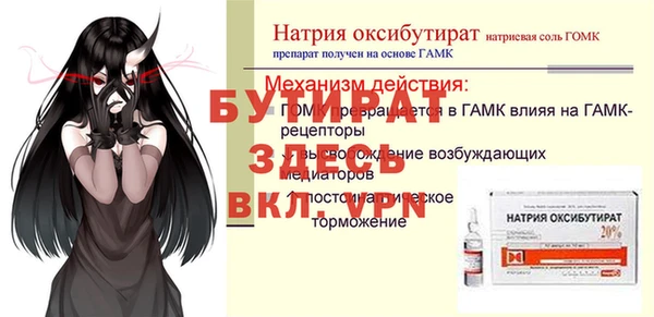 первитин Богородск