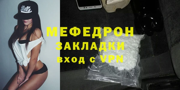 амф Богородицк
