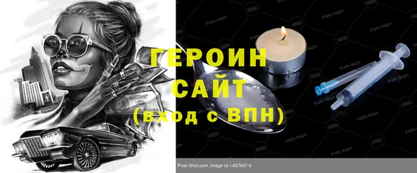 сатива Осташков