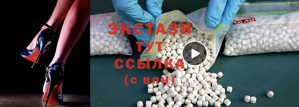 первитин Богородск