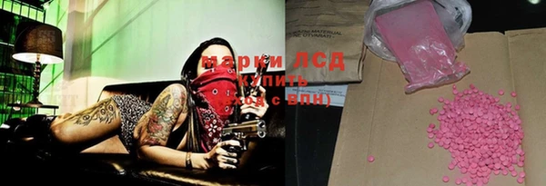 первитин Богородск
