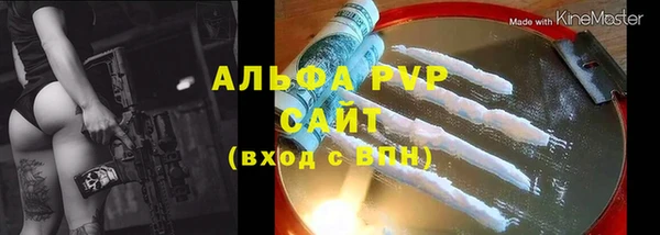 первитин Богородск