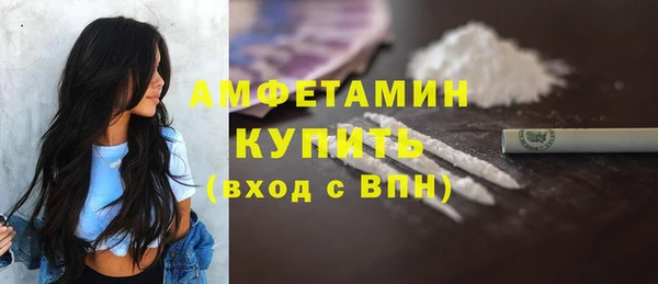 первитин Богородск