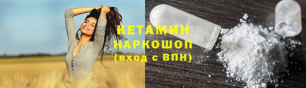 первитин Богородск