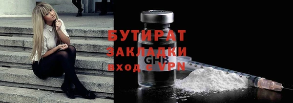 амф Богородицк