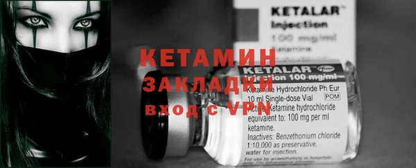 первитин Богородск