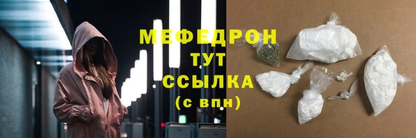 амф Богородицк