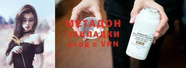 первитин Богородск