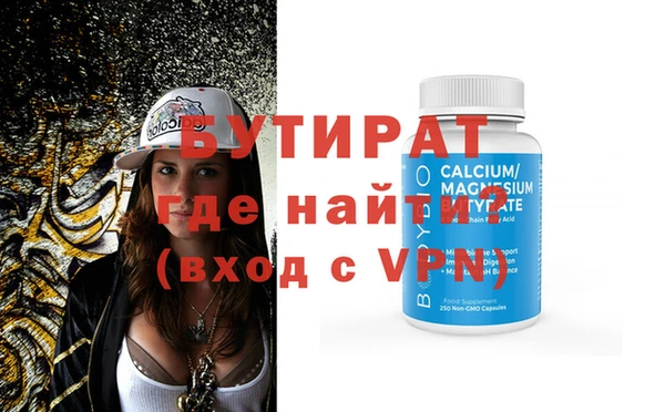молекула духа Богданович