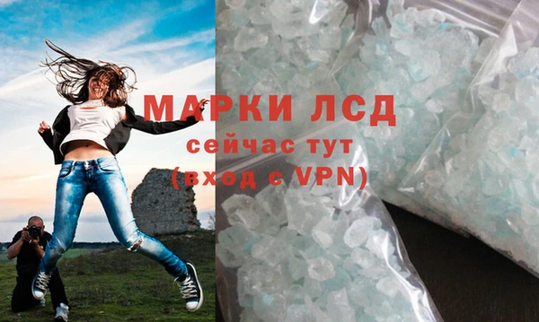 первитин Богородск