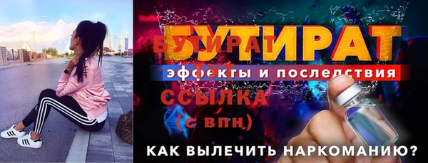 амф Богородицк