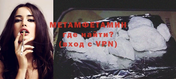 первитин Богородск