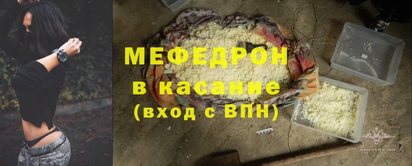 амф Богородицк
