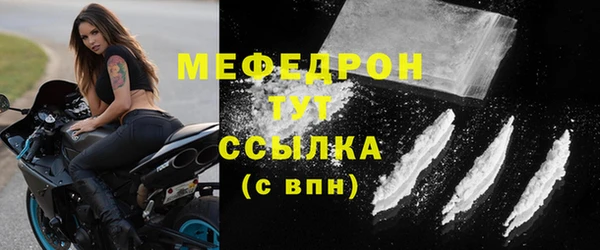 мдма Осинники