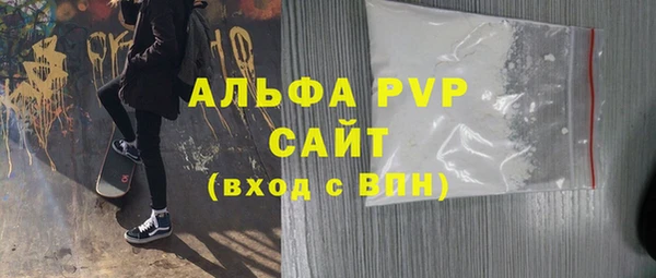 мдма Осинники
