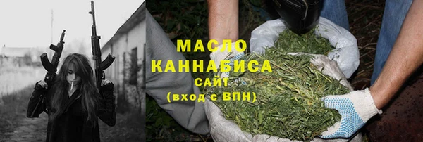амф Богородицк