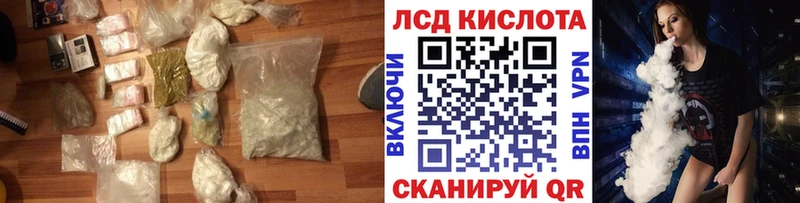 где купить   Михайловск  LSD-25 экстази ecstasy 