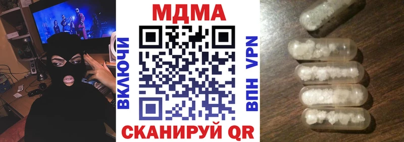 MDMA кристаллы  Михайловск 