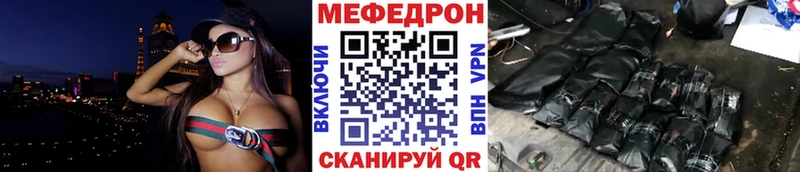 МЕФ 4 MMC  Михайловск 
