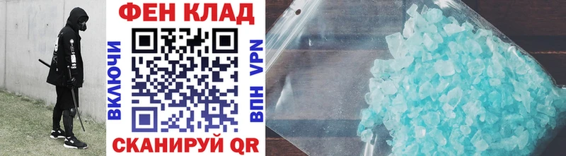 МЕТАМФЕТАМИН пудра  гидра как войти  Михайловск 