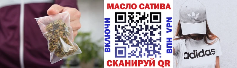 ТГК вейп  МЕГА как зайти  Михайловск 